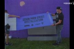 這球場設計有心了！卡特在迪克森公園的個人主題球場！