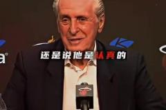 回看巴特勒與萊利的恩怨！已經(jīng)在期待勇士跟熱火的比賽了！！！