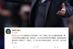 李璇：提前那么長時(shí)間集訓(xùn)練了個(gè)寂寞，看不出任何的含金量和價(jià)值