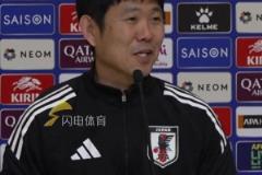 森保一：即便被嘲又何妨？日本肯定有機(jī)會贏得世界杯冠軍