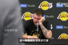 東契奇：我們基本上已將勝利收入囊中，這樣的輸球真讓人難受