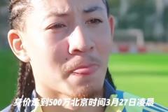 基本無緣國足！華裔球員天樂：今夏我希望代表荷蘭參加歐青賽