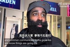 哈登此前發言：當事情不盡如人意時，堅持方能看到希望！