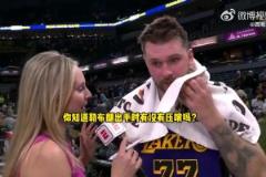 東契奇：我們很需要這場勝利！很高興詹姆斯能打進絕殺！