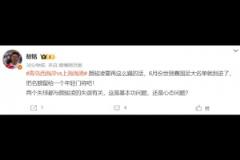 媒體人敖銘：顏駿凌要再這么踢的話，世預(yù)賽國(guó)足大名單就別進(jìn)了