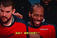 起猛了！看到小卡倚著祖巴茨在開(kāi)懷大笑