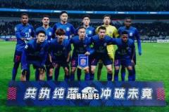 對陣申花賽前,王上源:前兩場沒有獲得想要的效果，希望這場能打好