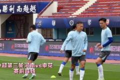 河南vs申花賽前踩場:國腳悉數歸隊,朱辰杰戴面具,路易斯有望登場