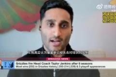 Shams：灰熊認為詹金斯已失去對球隊控制，人心散了防守下滑