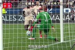 原本以為刷到了狗血短劇，結果一看是拜仁官號