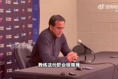 斯波為詹金斯發聲：搞不懂他為什么下課，他為灰熊打造了優秀文化