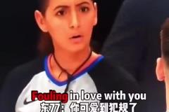 小胖子真會討女孩歡心！東契奇曾用土味情話“調戲”女裁判