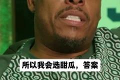 無喬科！皮爾斯談心中歷史前5單打高手：AI&卡特&甜瓜&麥迪&單打喬