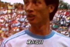 王鈺棟錯失最佳留洋時機！？真是因為全運會還是有其他內情