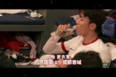 比賽日場記：蓉城1-1戰(zhàn)平國安，賽季首個客場，不能輸著回成都!