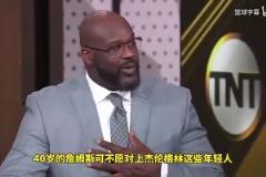 奧胖此前：如果我是湖人的話，季后賽寧愿打掘金也不愿打火箭