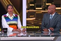 坎迪斯-帕克：讓我選季后賽對手肯定是火箭，他們缺乏經驗