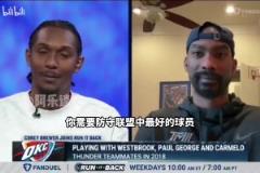 真實！布魯爾：科比會把他要用什么動作告訴你，而你依然防不了！