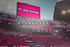 “你可以說他狂，但不能說他菜！”