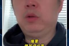 友誼第一！申花球迷賽前收到河南隊工作人員送來的主隊吉祥物