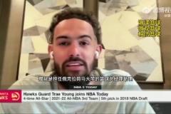 升官！吹楊宣布出任母校籃球總經理助理 捐款100萬美元