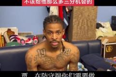 莫蘭特：應該帶槍來的???，奈何庫里帶的是狙擊槍