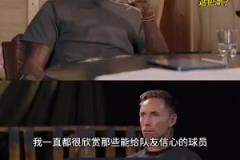 莫德里奇：我們是皇馬裁判你知道嗎？你必須知道如何判斷事情