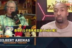 不叫事兒！庫里和貝恩最后時刻險鬧沖突，但賽后依舊有說有笑