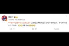 [集錦]中冠-廈門鷺建天成3-0黔東南苗嶺 楊德亮梅開二度李果破門