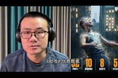 那杜蘭特呢？徐靜雨：巴特勒是庫里生涯遇到最好的擋拆伙伴