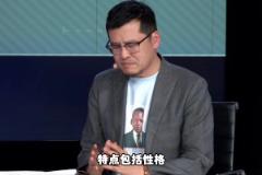 楊毅：上籃不進(jìn)是他老了，致命犯規(guī)是他拼，這是威少式的錯誤