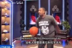 名場面！阿里納斯噴大夢：沒有人想學你那些動作！你還收上錢了？