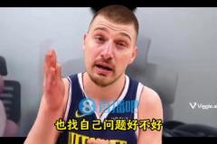 AI惡搞：約老師，輸球了你怎么不找找自己問題？
