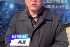 申花VS玉昆賽前:馬鎮因回避條款無緣戰申花,耿曉峰是否登場引關注