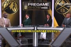 確定嗎？奧尼爾：01年的我會把約基奇打成斯洛文尼亞烤雞的！