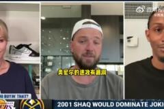 角度尖銳帕森斯：對付奧胖至少能砍鯊 但沒辦法阻止約基奇