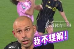 馬斯切拉諾質疑對手打人未染紅：這在中國是紅牌！在月球也是！