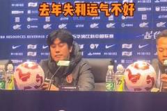 蓉城賽后新聞發布會，徐正源：大勝意料之中，去年失利是運氣不好