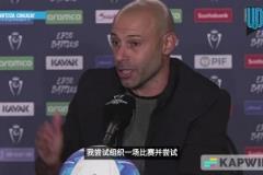 這啥意思？馬斯切拉諾：這在中國是紅牌，在月球也是