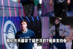 賽后博格丹接受采訪談到大家伙兒為祖巴DPOY拉票...