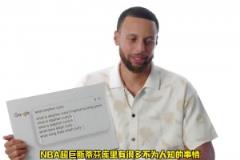 戀足癖、演員夢，關(guān)于斯蒂芬?guī)炖锊粸槿酥氖虑椋? style=