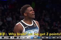 得28分的華子正要飚分被教練喊停苦笑吐槽：讓俺再得2分啊