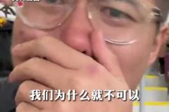 國足世界排名跌至第94！亞洲排名第14，被敘利亞隊反超！