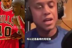 啊？BJ阿姆斯特朗：雷霆贏球含金量不足，聯盟有一半球隊在擺爛！