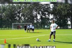 徐亮：19歲開(kāi)始每天加練70腳任意球，到現(xiàn)在踢了近二十萬(wàn)腳任意球