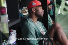 人生贏家！漢斯布魯：路威打球時經常帶兩個女友一起觀賽！