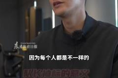 復(fù)盤(pán)超級(jí)杯讀秒絕殺，吳曦眼中的最強(qiáng)德比不僅僅是比賽