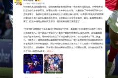 詹俊：埃弗頓點球有爭議，當值裁判是多年邊裁轉主裁