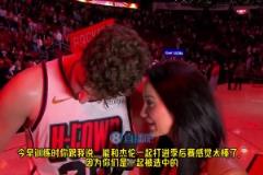 申京：賽前我和杰倫-格林互相打氣說一定要拿下雷霆，我們做到了