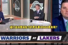 美國楊毅：誰在季后賽走的更遠？顯然詹姆斯比庫里更有看點